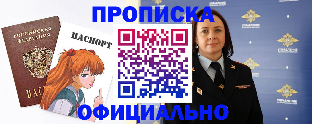 регистрация для школы в Туапсе